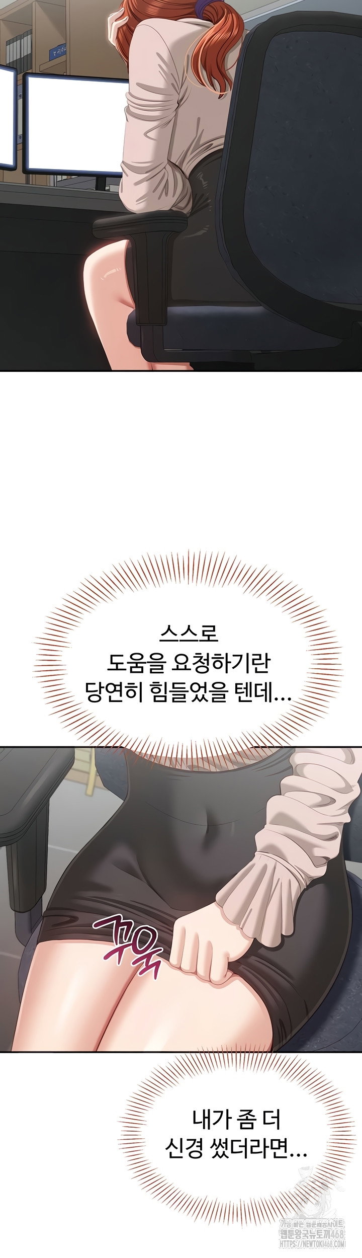 reversed-virtues-raw-chap-26-34