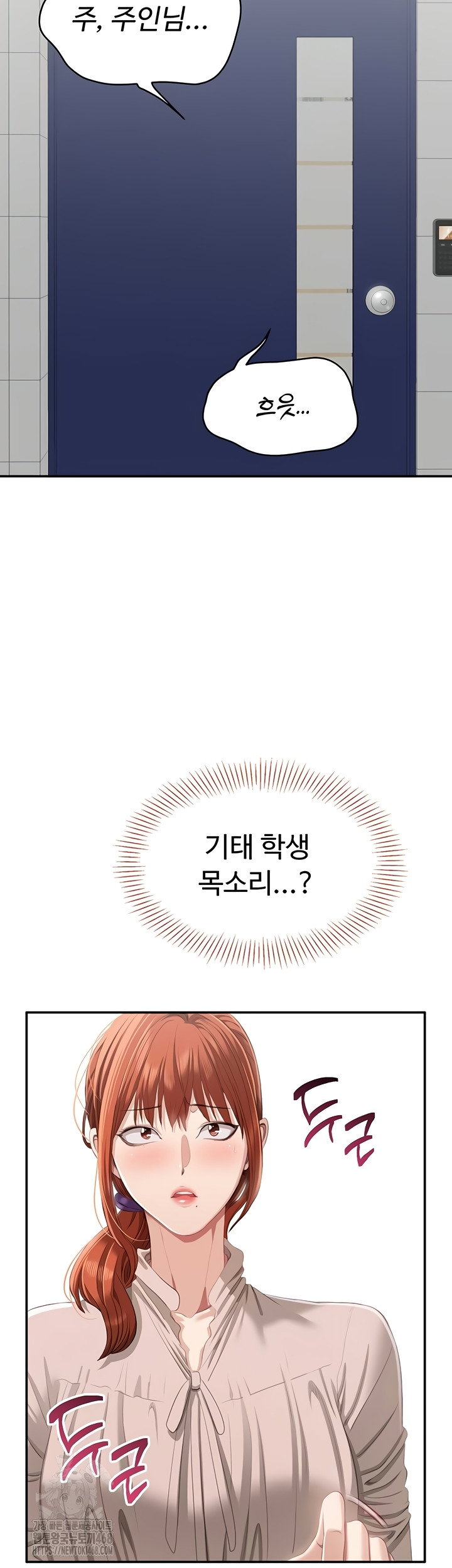 reversed-virtues-raw-chap-26-39