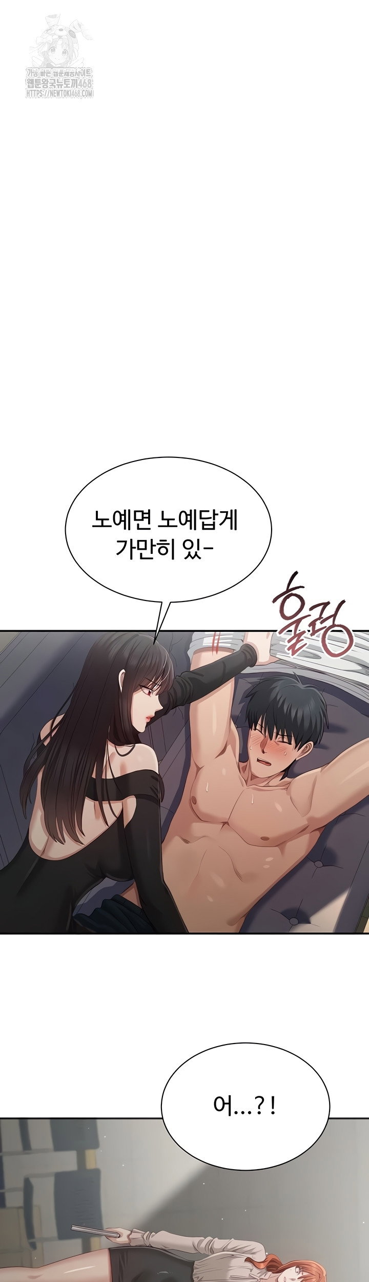 reversed-virtues-raw-chap-26-40