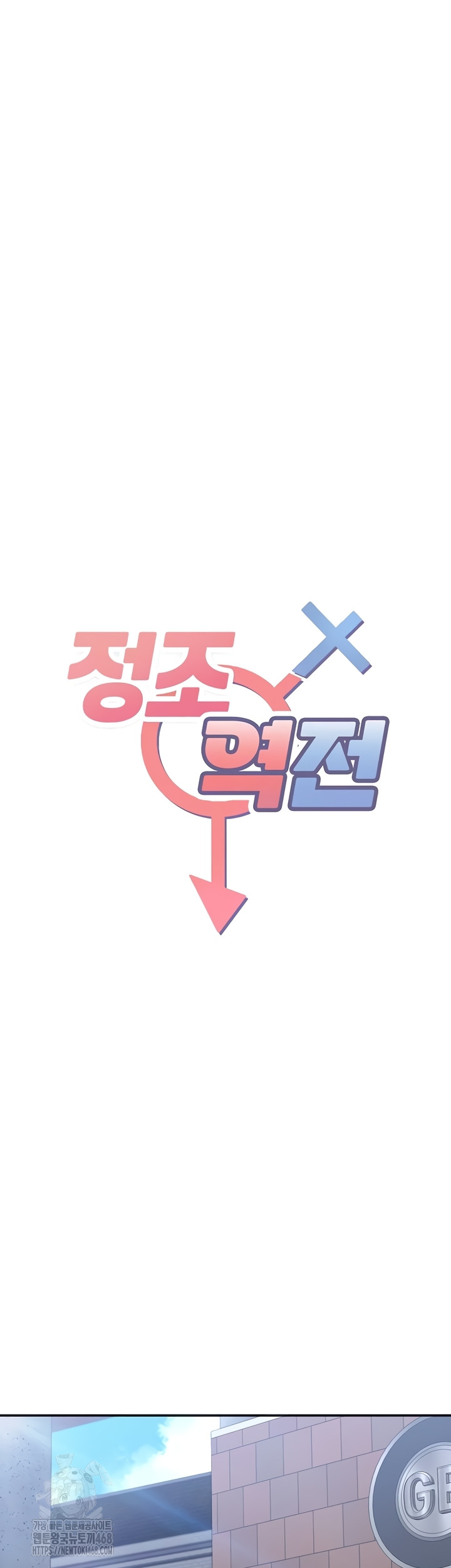 reversed-virtues-raw-chap-26-4