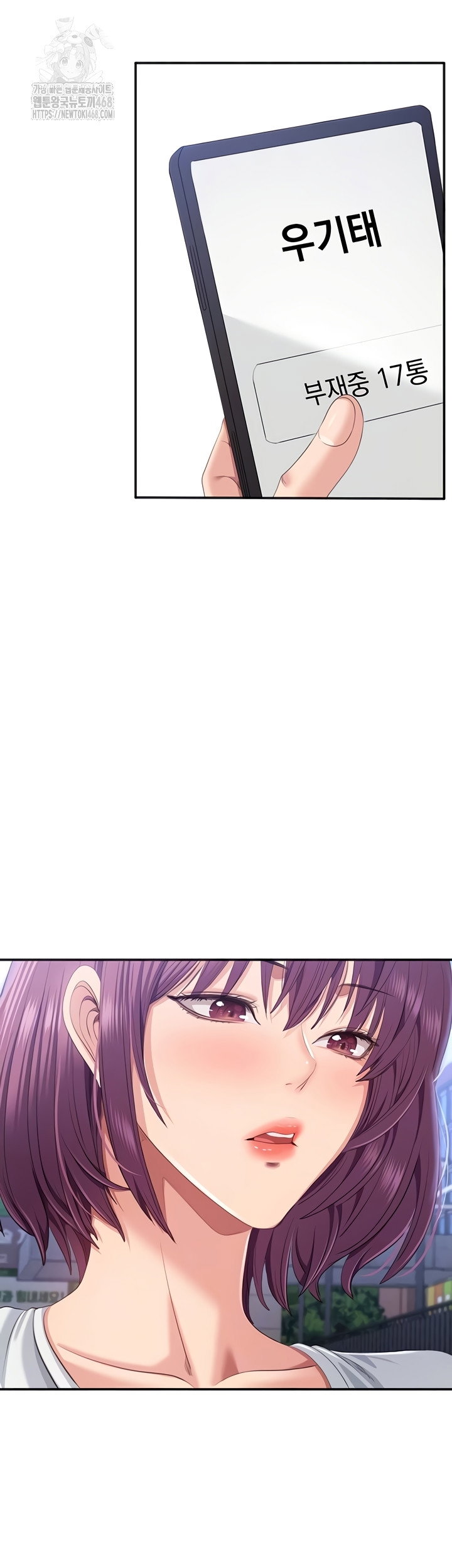 reversed-virtues-raw-chap-26-6