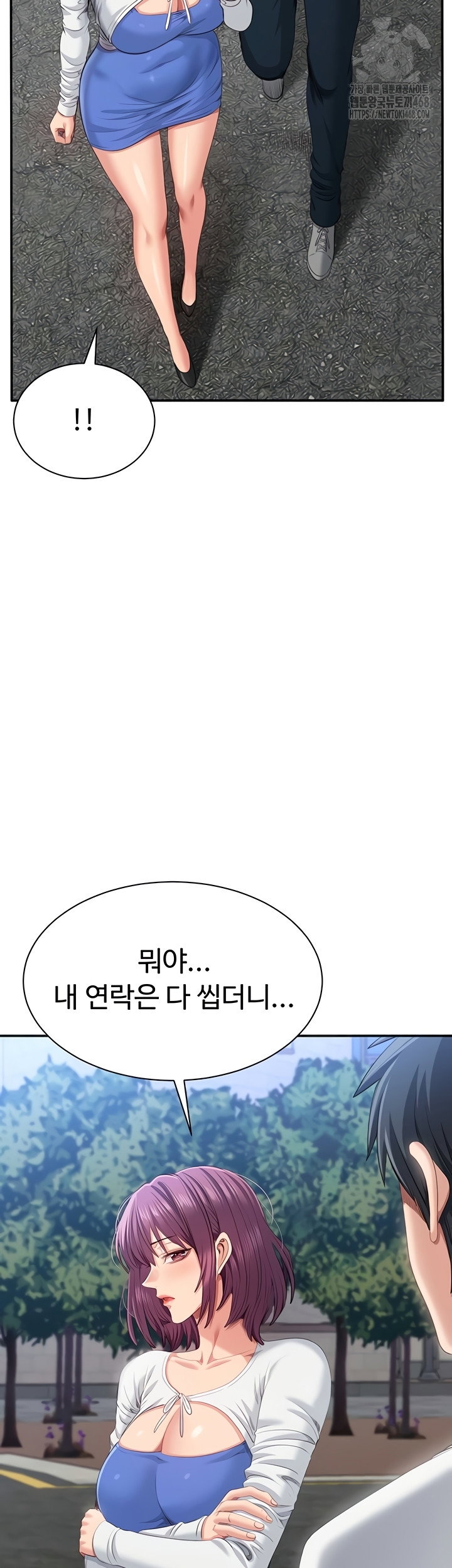 reversed-virtues-raw-chap-26-7