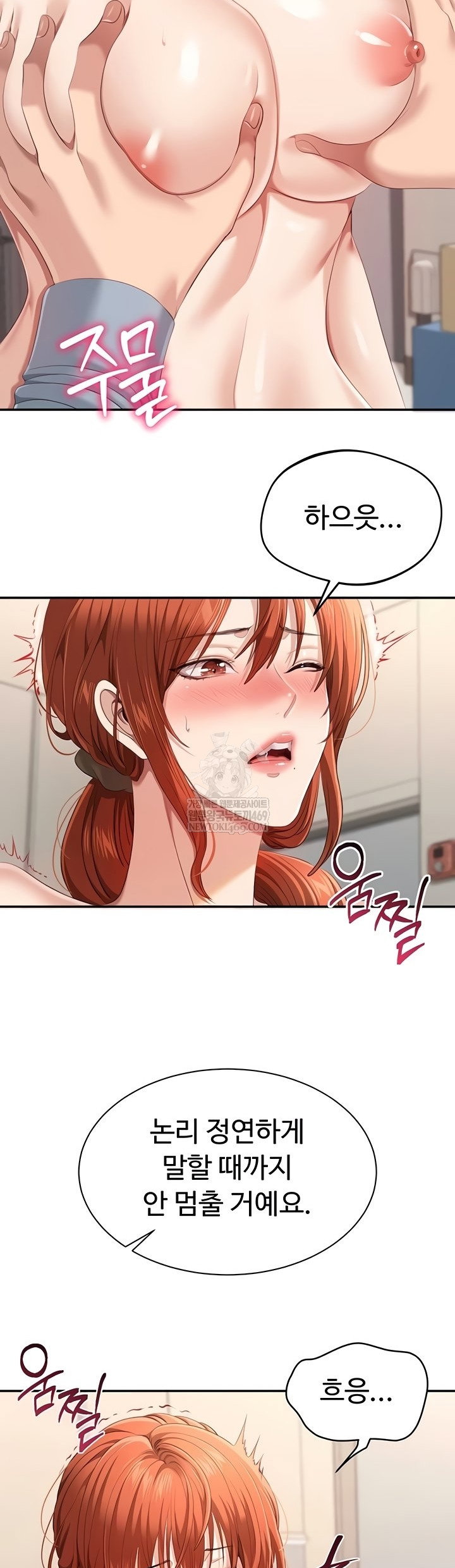 reversed-virtues-raw-chap-29-14