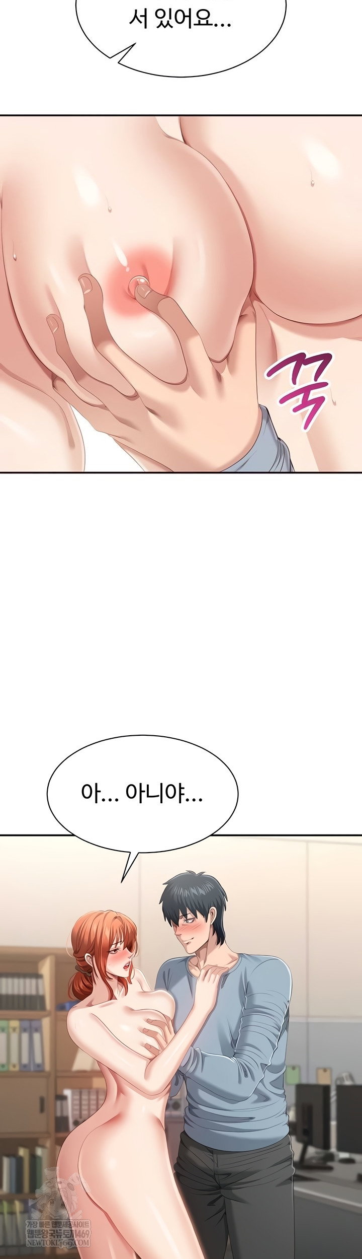 reversed-virtues-raw-chap-29-17