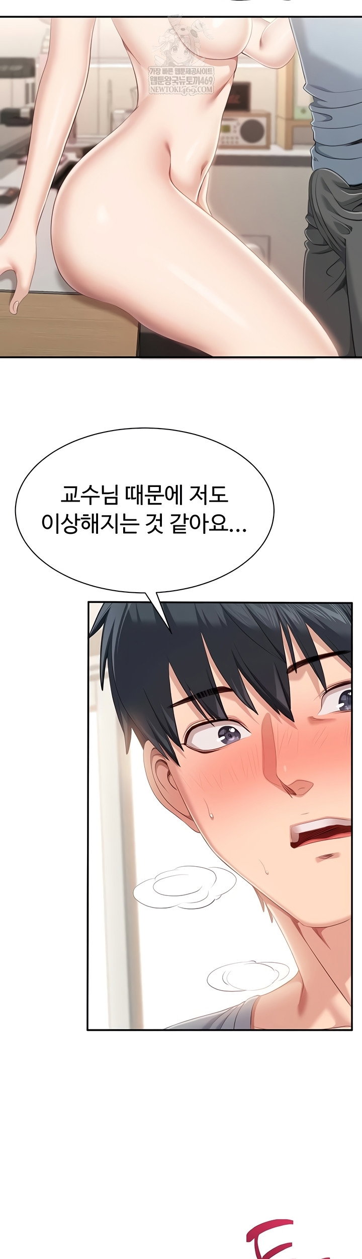 reversed-virtues-raw-chap-29-19