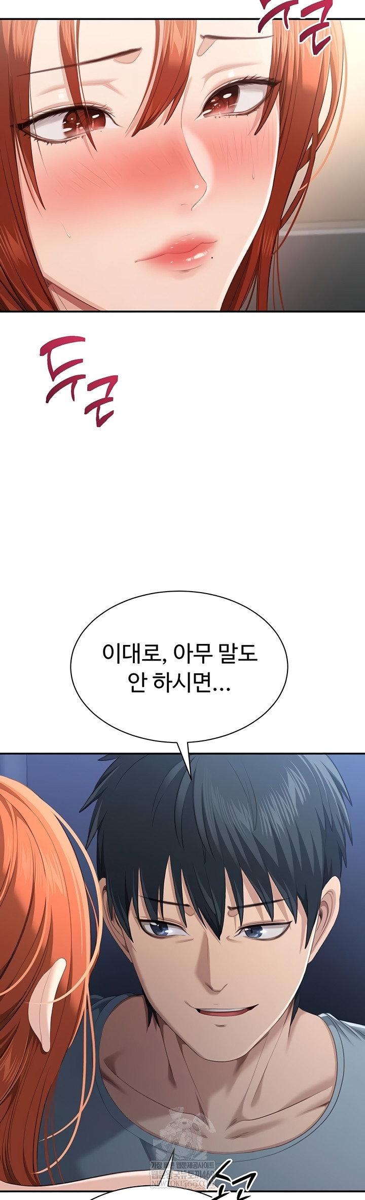 reversed-virtues-raw-chap-29-20