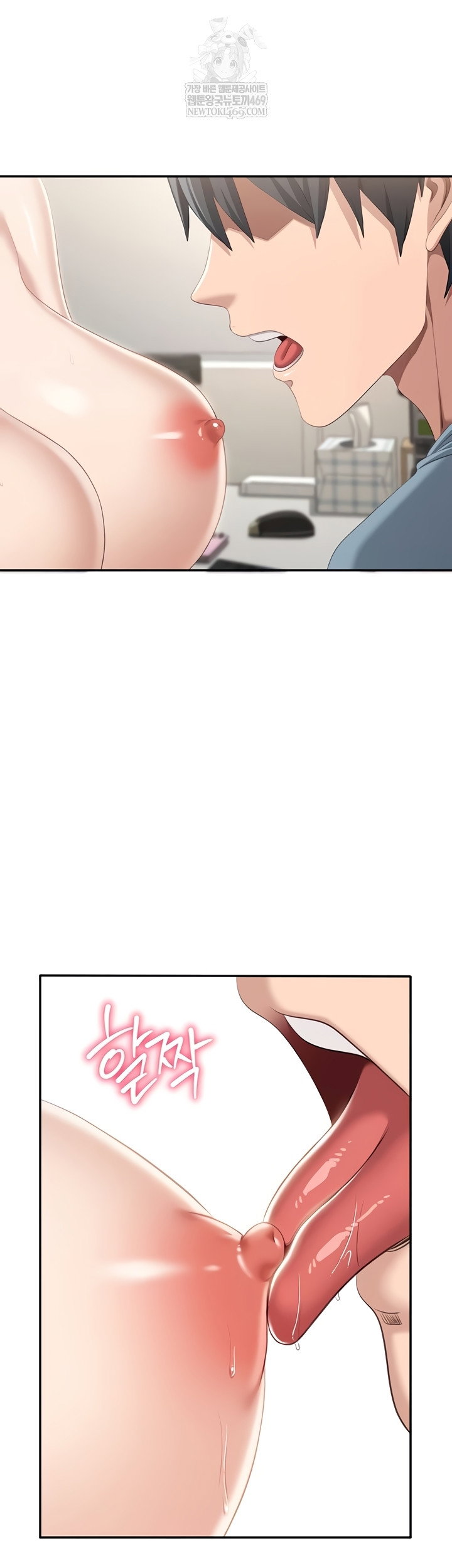 reversed-virtues-raw-chap-29-22