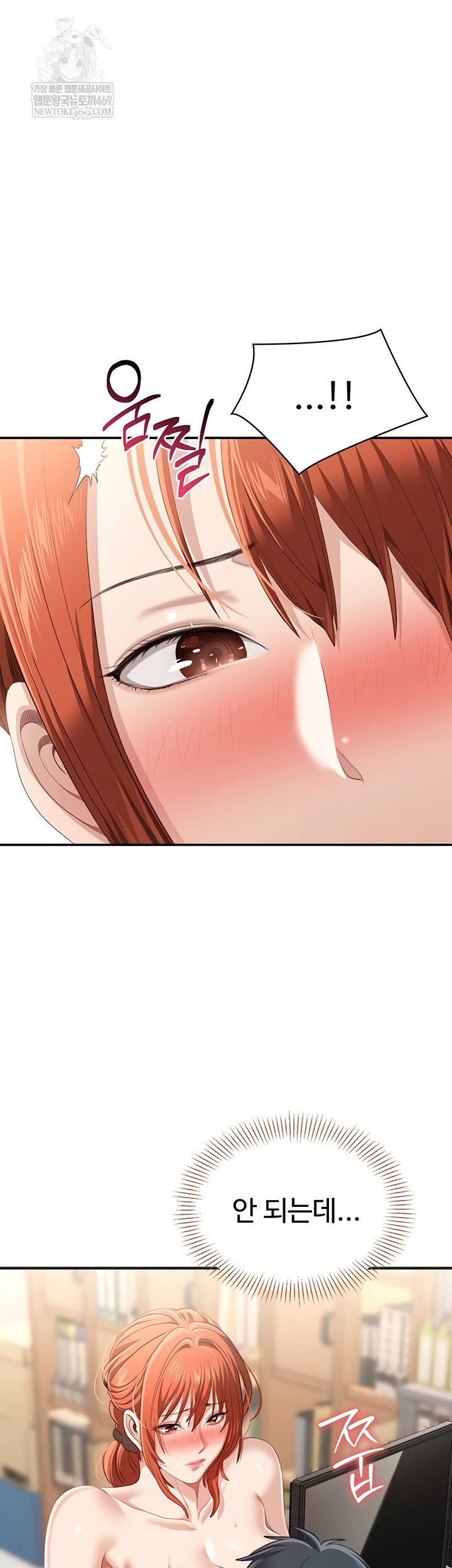 reversed-virtues-raw-chap-29-23
