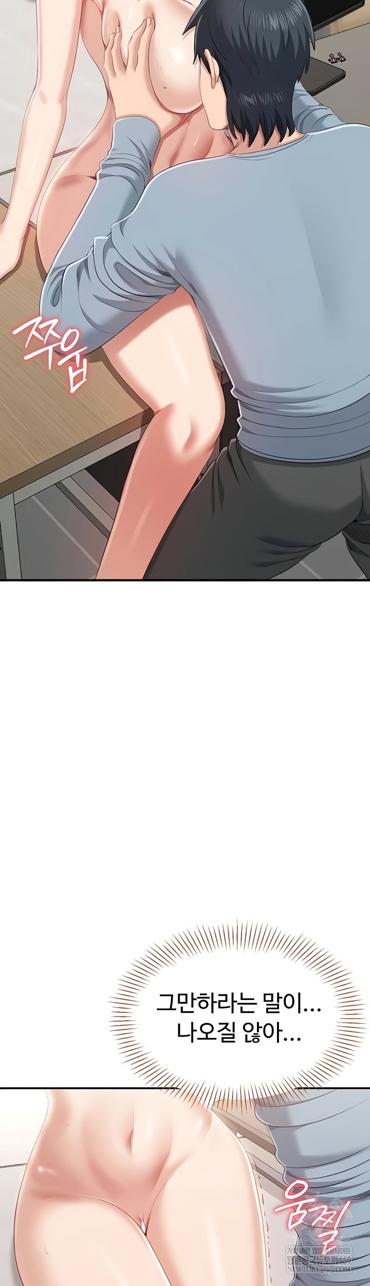 reversed-virtues-raw-chap-29-24