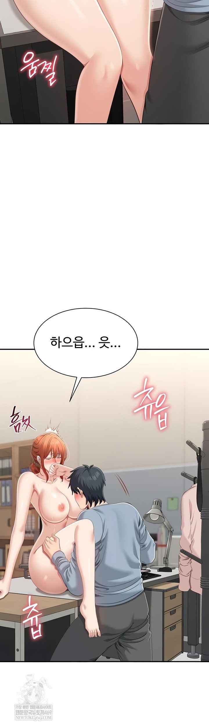 reversed-virtues-raw-chap-29-25
