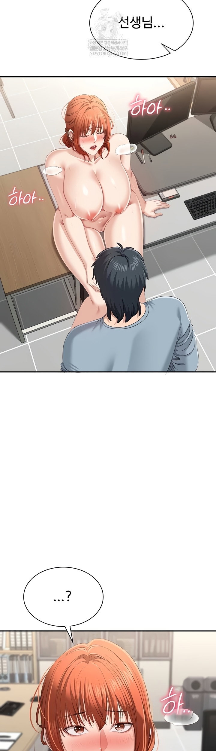 reversed-virtues-raw-chap-29-28