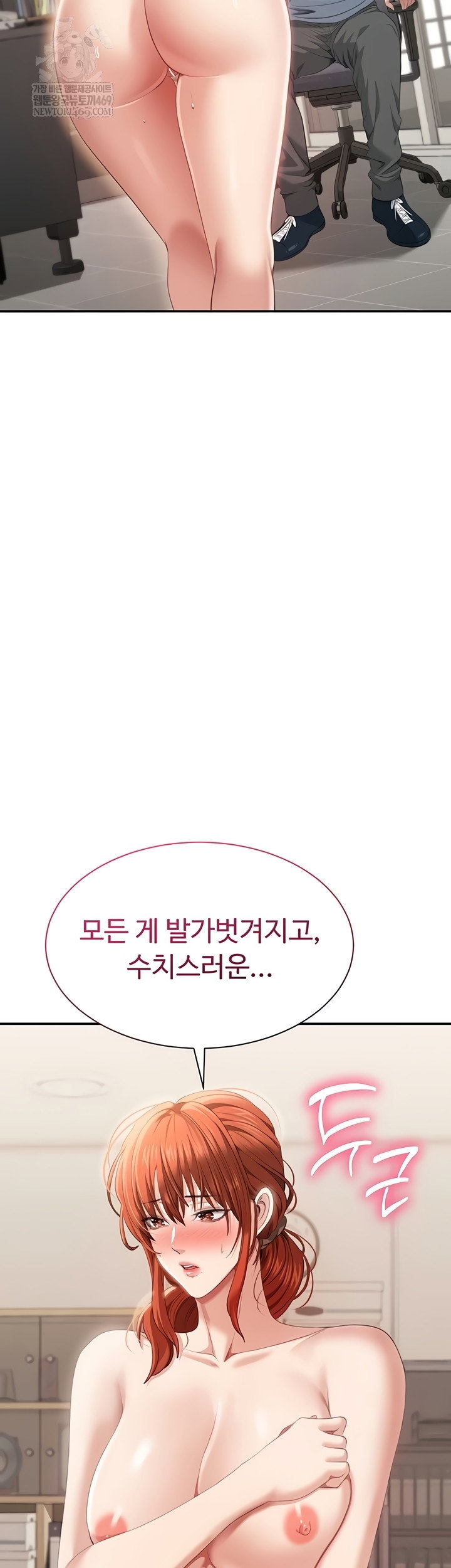 reversed-virtues-raw-chap-29-2