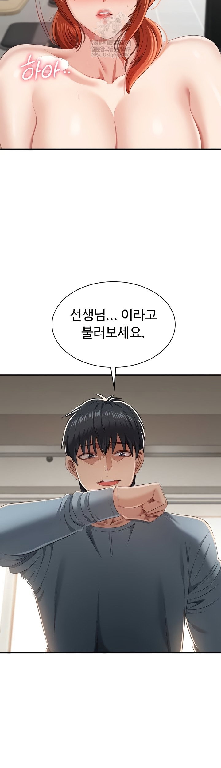 reversed-virtues-raw-chap-29-29