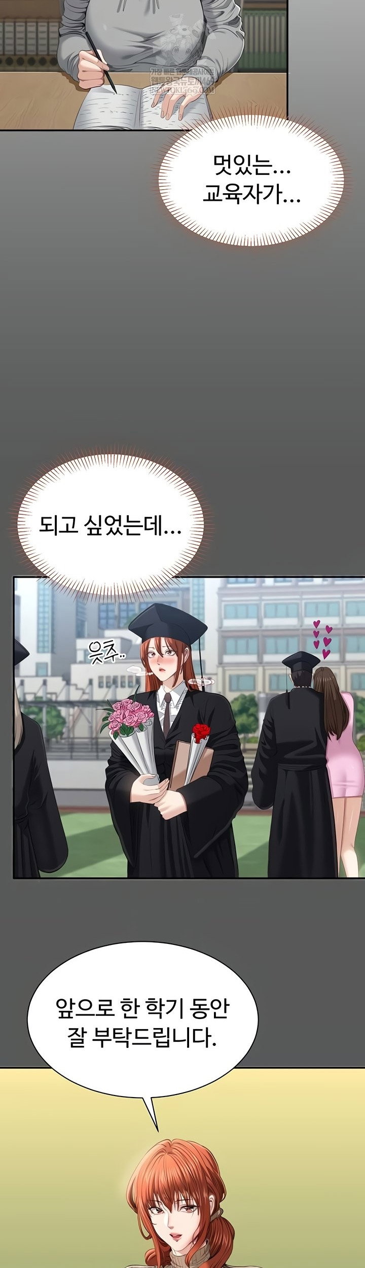 reversed-virtues-raw-chap-29-33