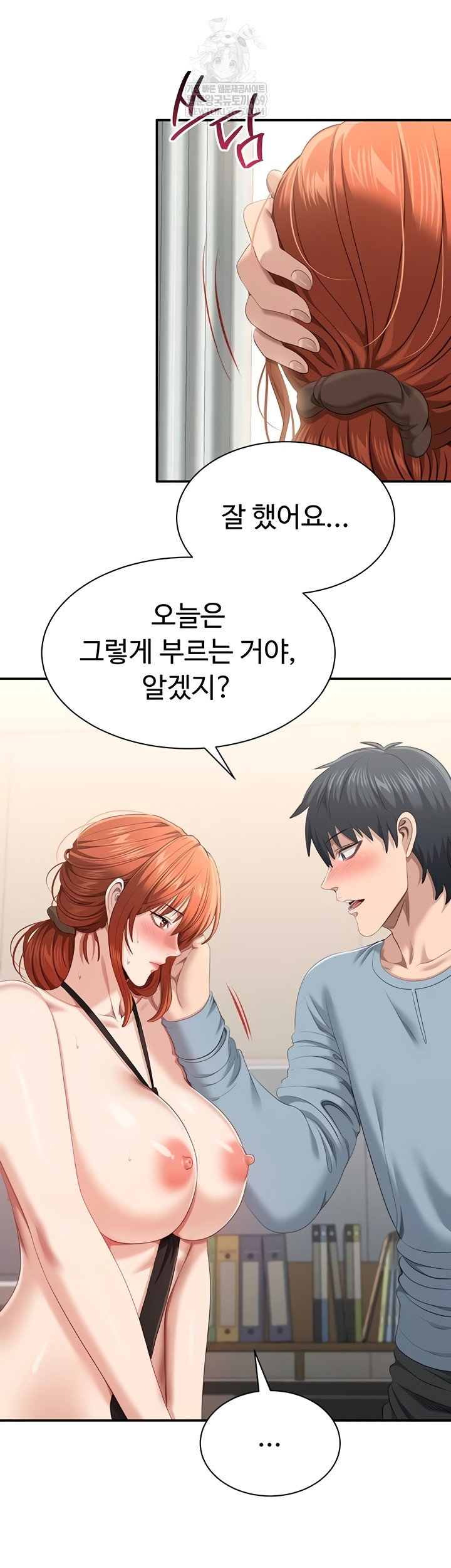 reversed-virtues-raw-chap-29-37