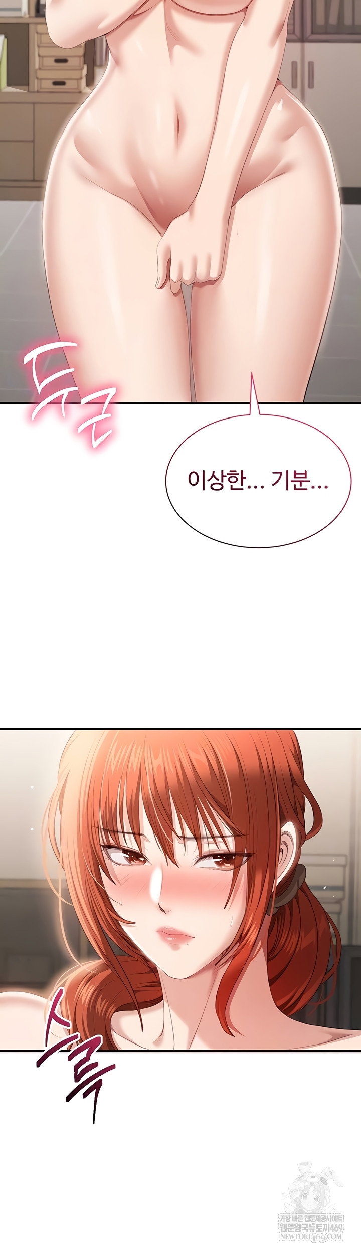 reversed-virtues-raw-chap-29-3