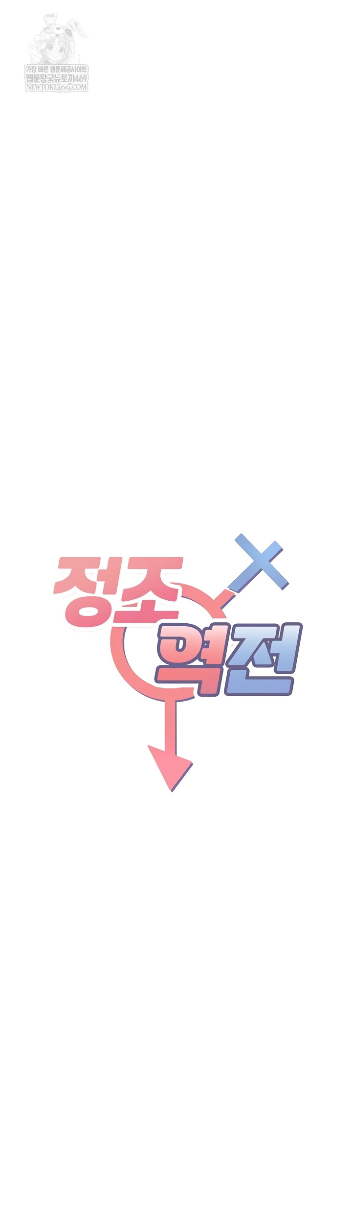 reversed-virtues-raw-chap-29-4