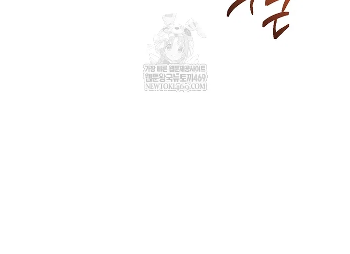 reversed-virtues-raw-chap-31-13
