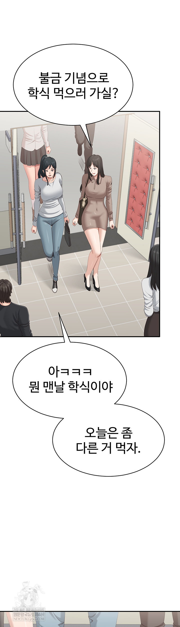 reversed-virtues-raw-chap-31-15
