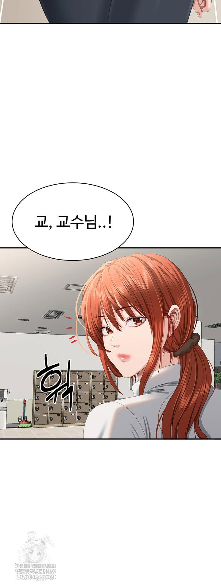 reversed-virtues-raw-chap-31-17
