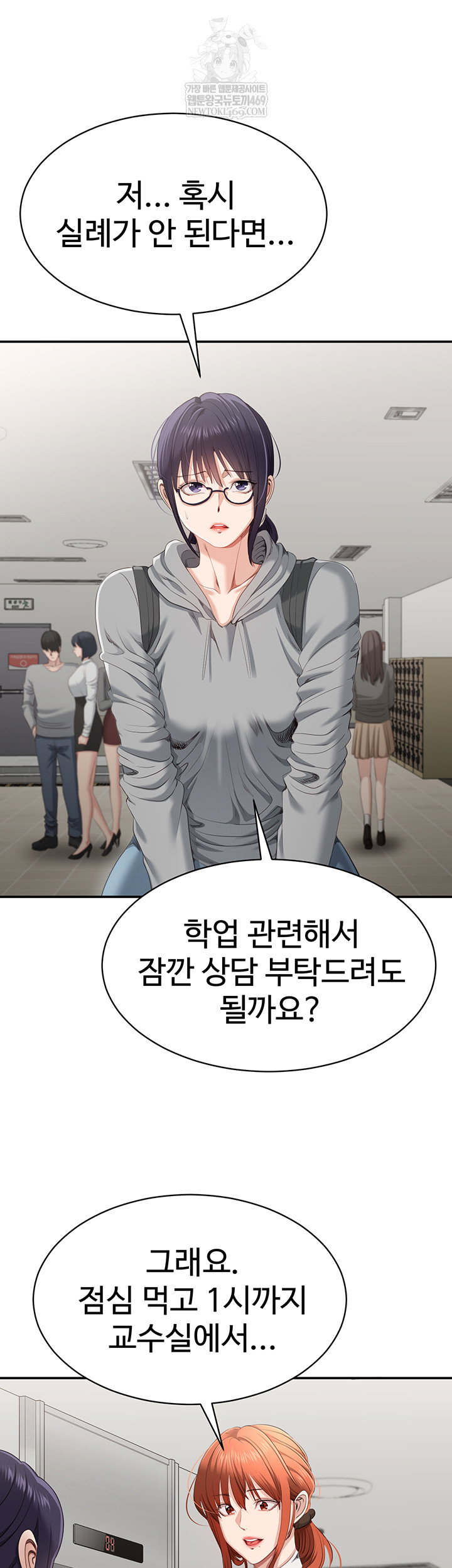 reversed-virtues-raw-chap-31-18