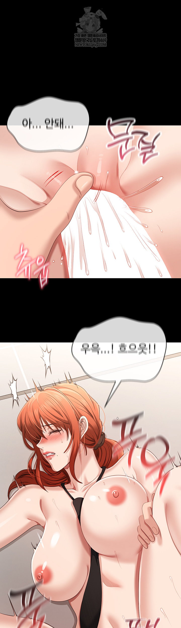 reversed-virtues-raw-chap-31-21