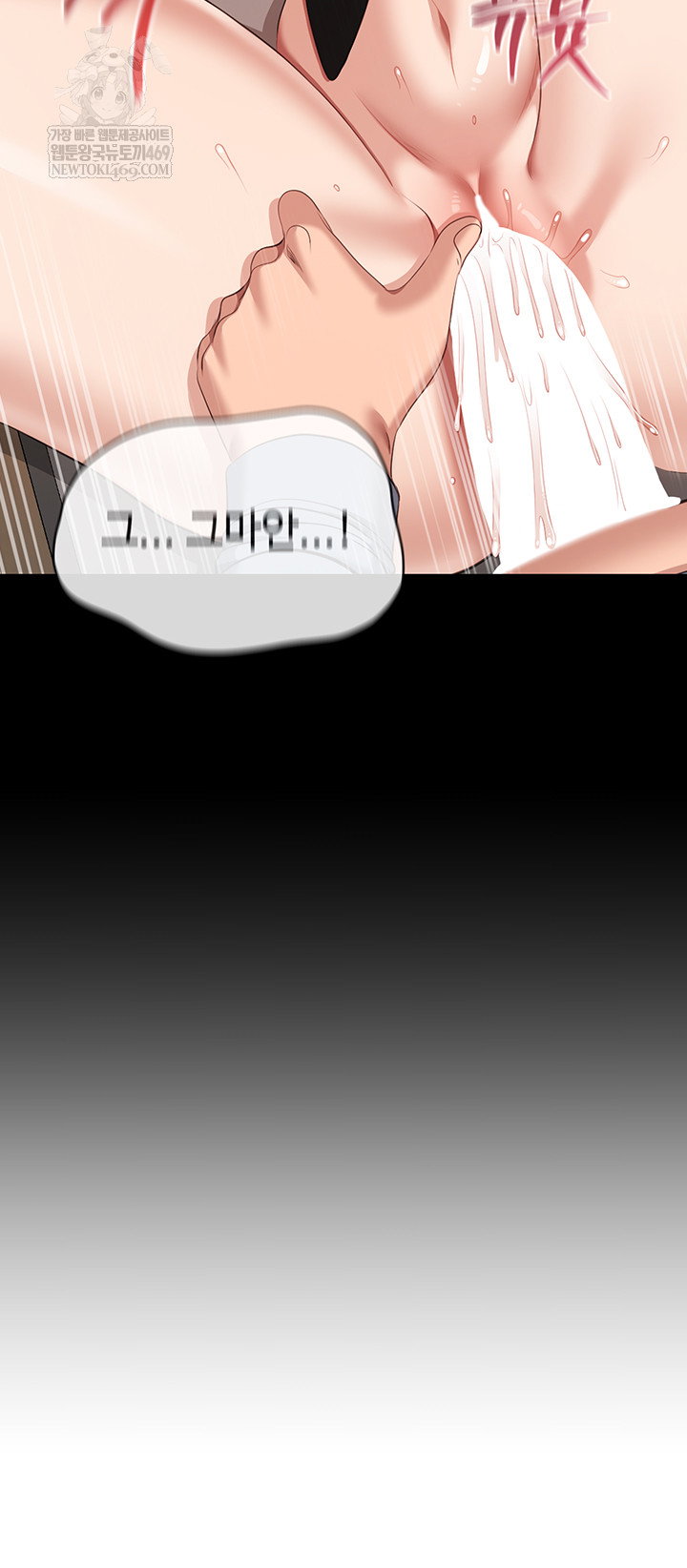 reversed-virtues-raw-chap-31-22