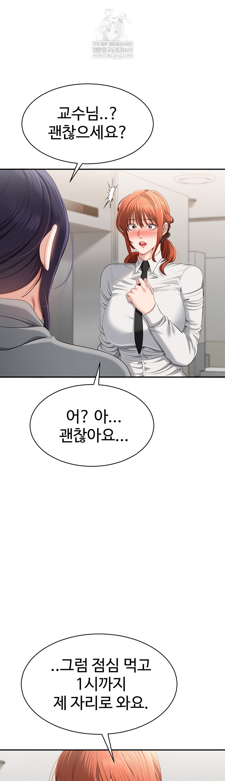 reversed-virtues-raw-chap-31-23