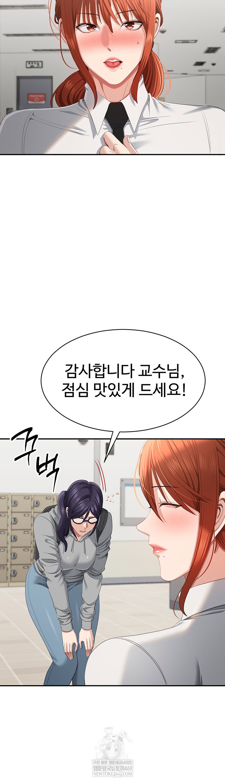 reversed-virtues-raw-chap-31-24