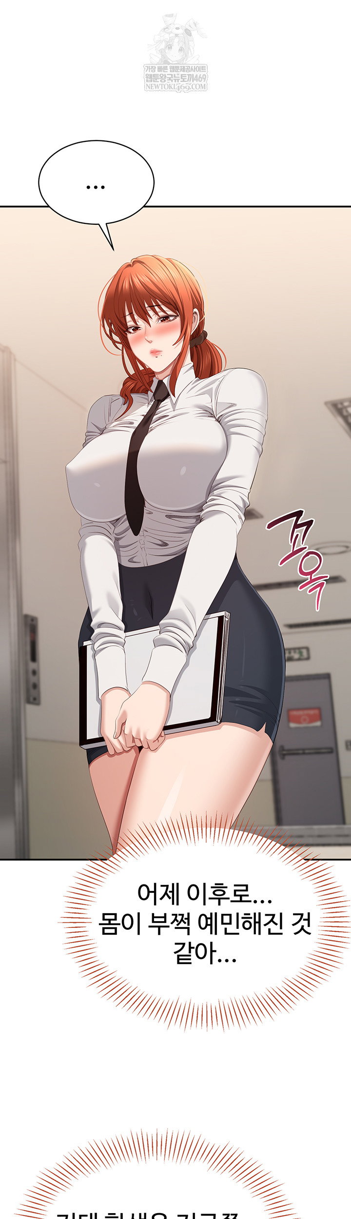 reversed-virtues-raw-chap-31-25