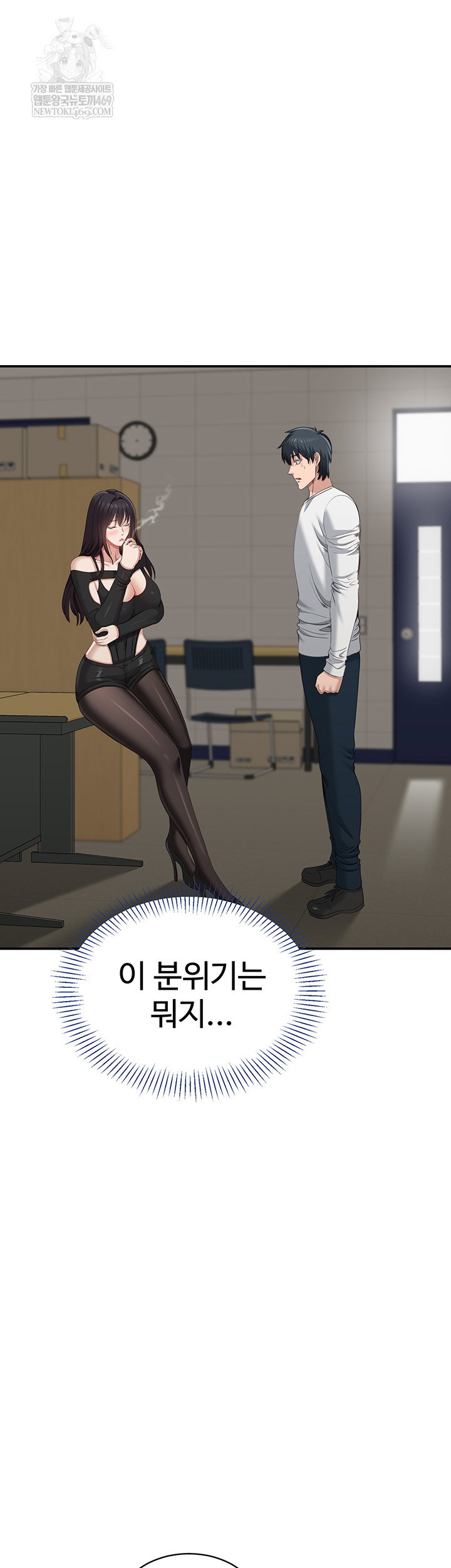 reversed-virtues-raw-chap-31-28