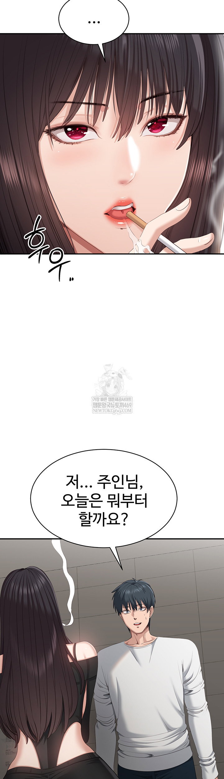 reversed-virtues-raw-chap-31-29