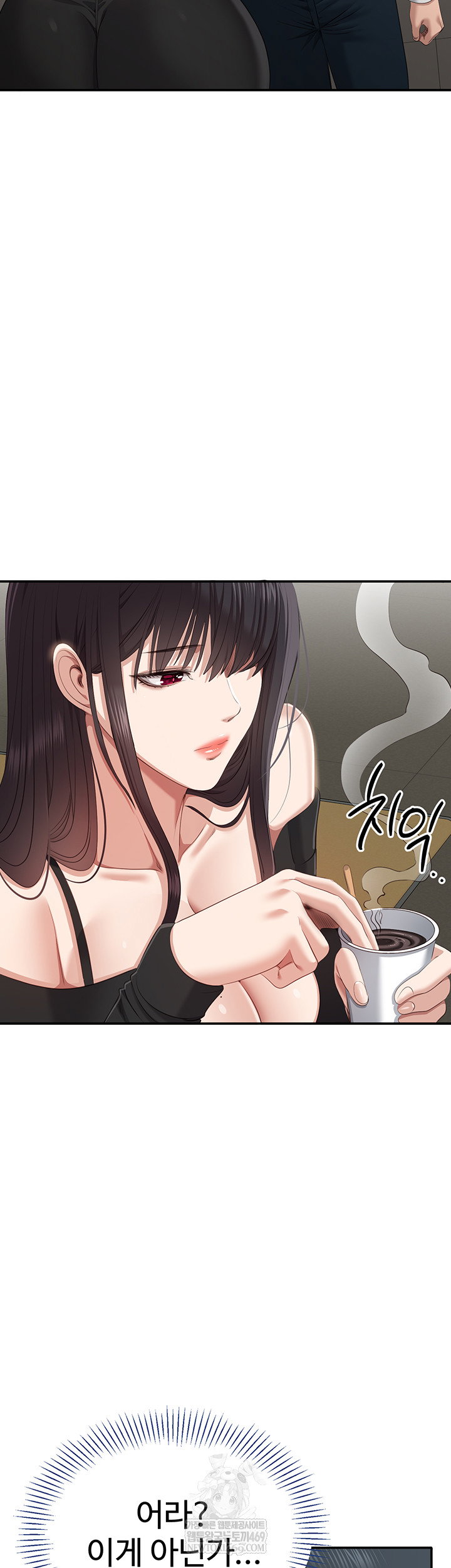 reversed-virtues-raw-chap-31-30