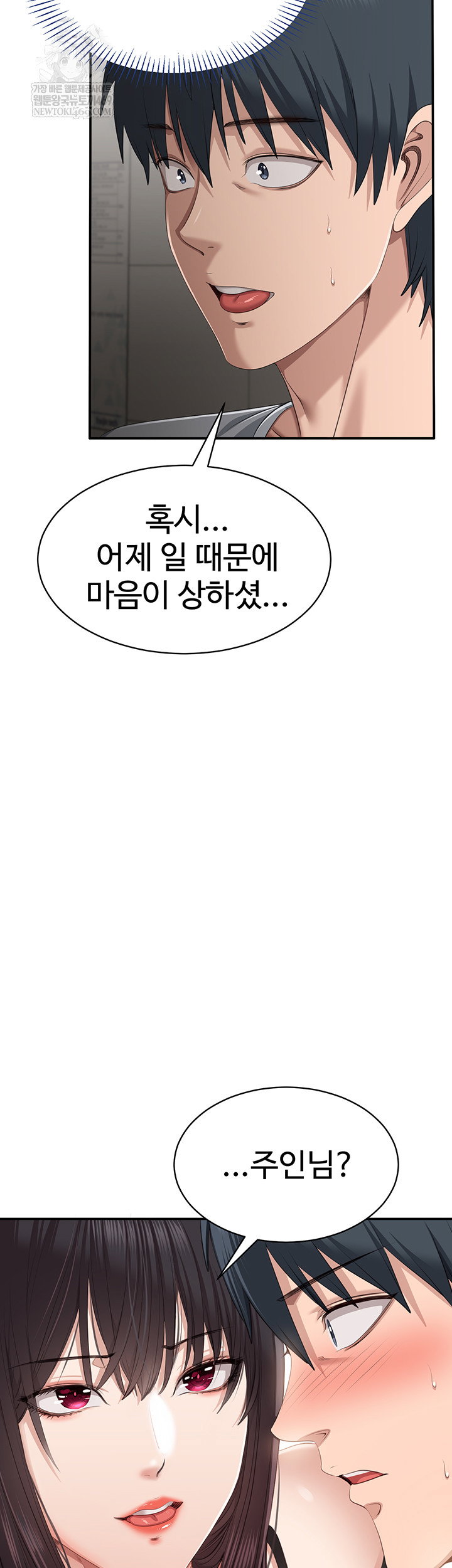 reversed-virtues-raw-chap-31-31