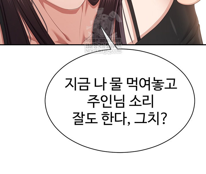 reversed-virtues-raw-chap-31-32