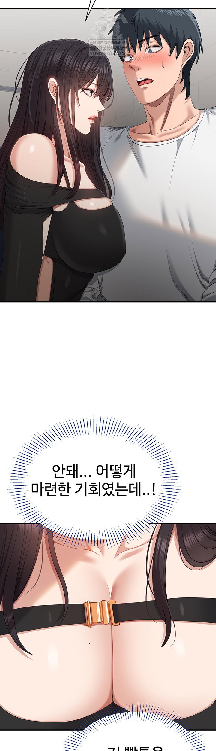 reversed-virtues-raw-chap-31-34