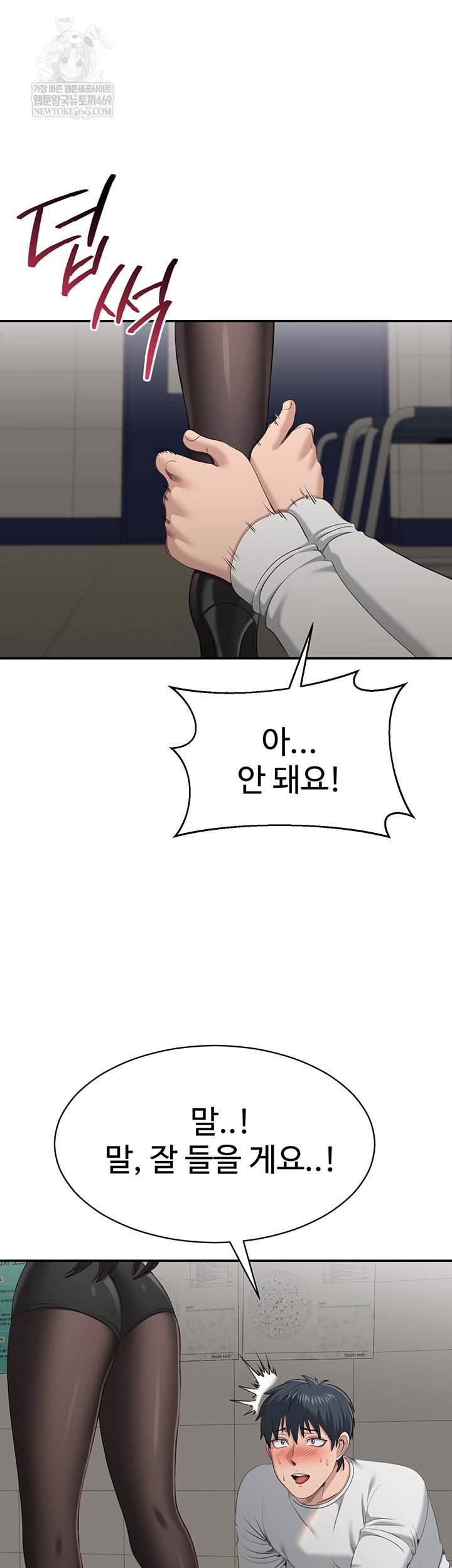 reversed-virtues-raw-chap-31-40