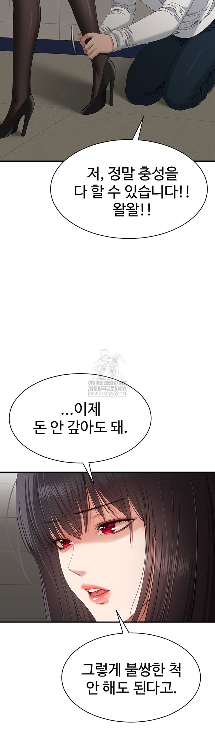 reversed-virtues-raw-chap-31-41