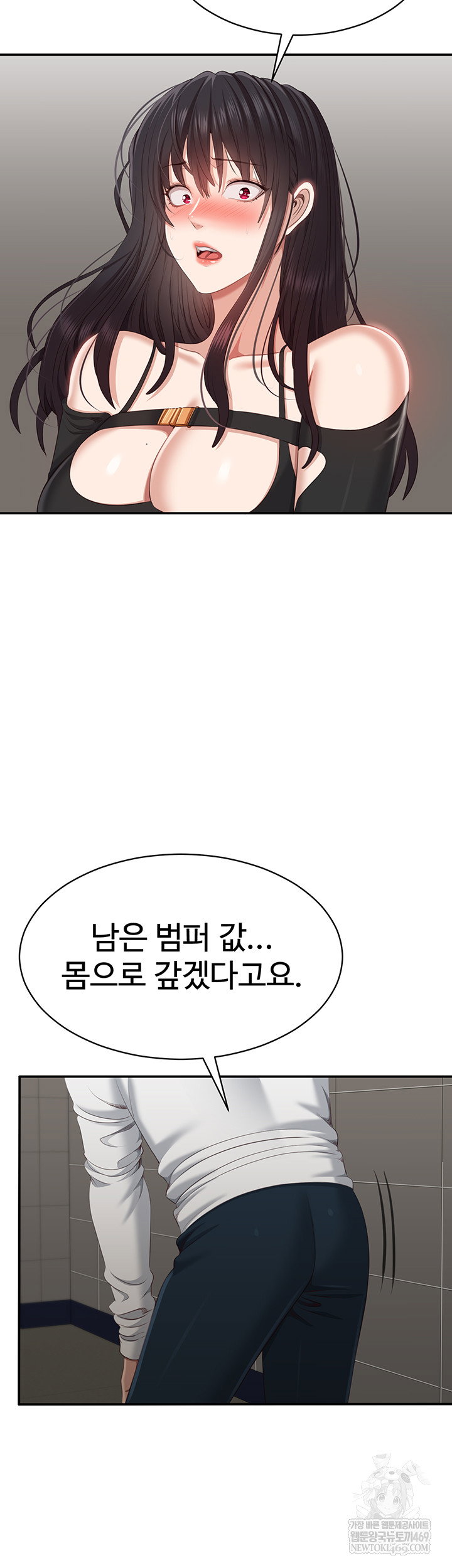 reversed-virtues-raw-chap-31-45