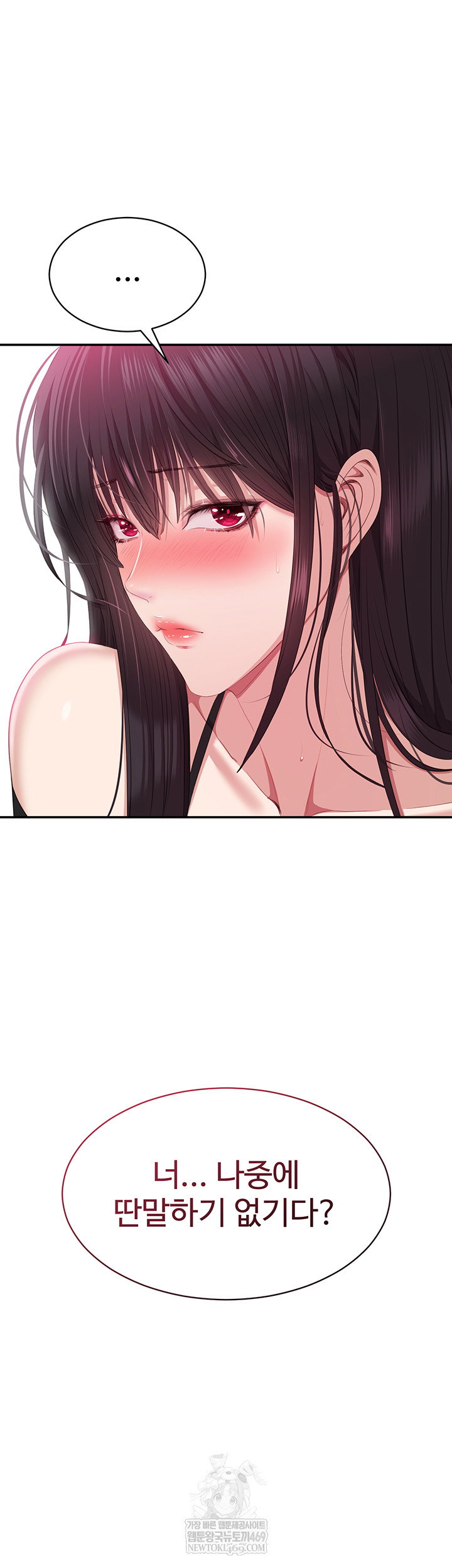 reversed-virtues-raw-chap-31-50