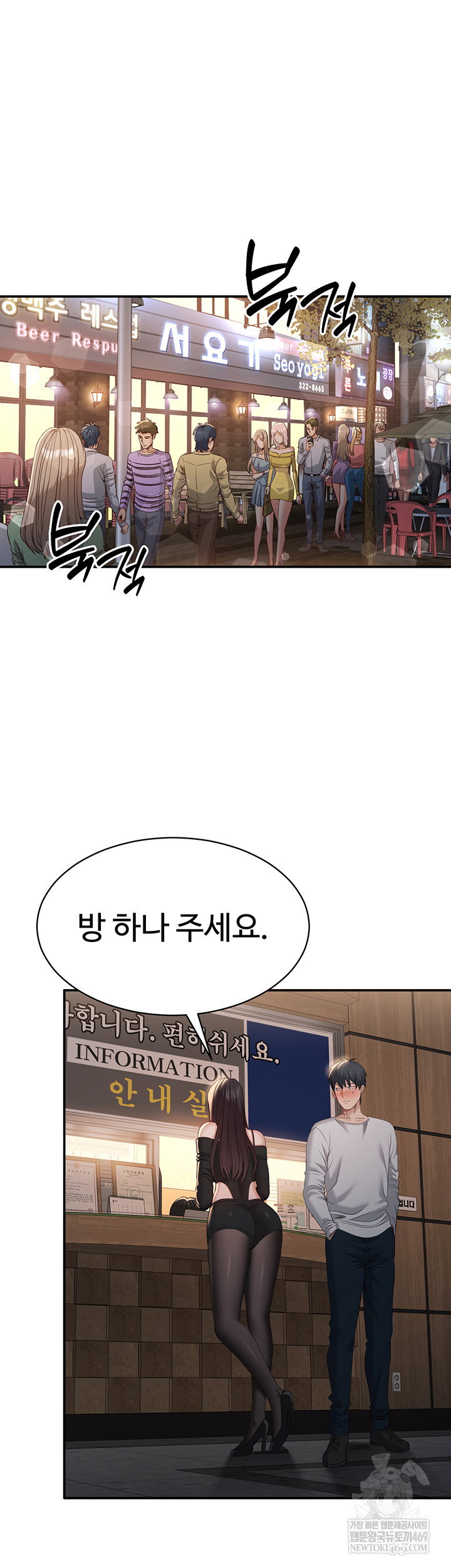 reversed-virtues-raw-chap-31-52