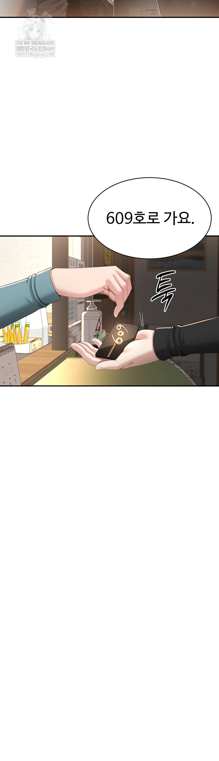 reversed-virtues-raw-chap-31-54