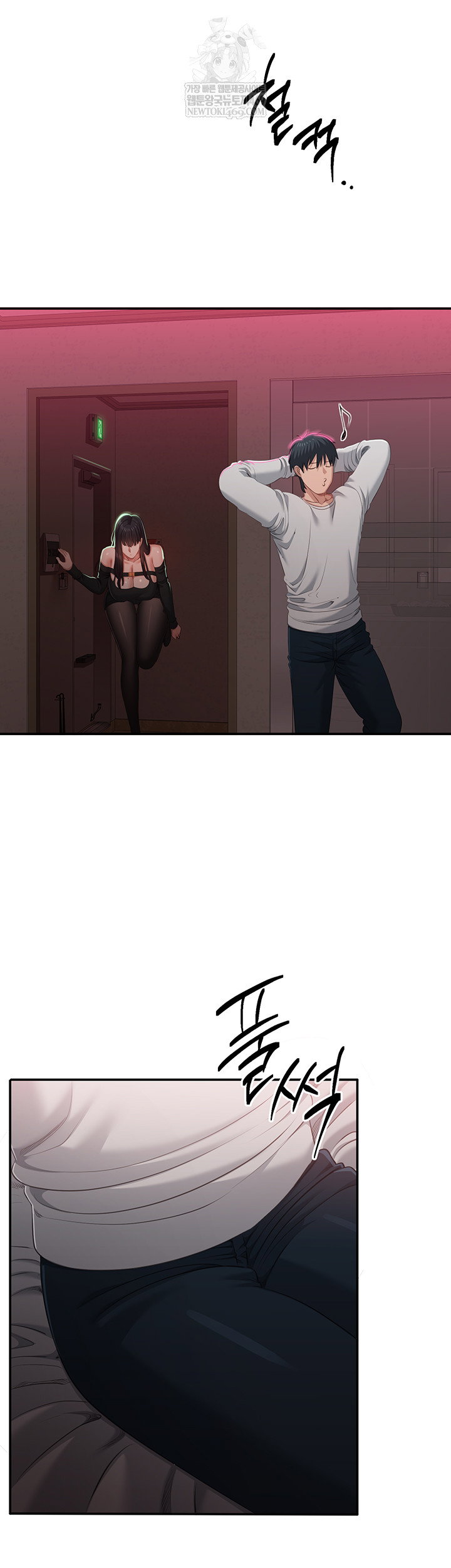 reversed-virtues-raw-chap-31-56