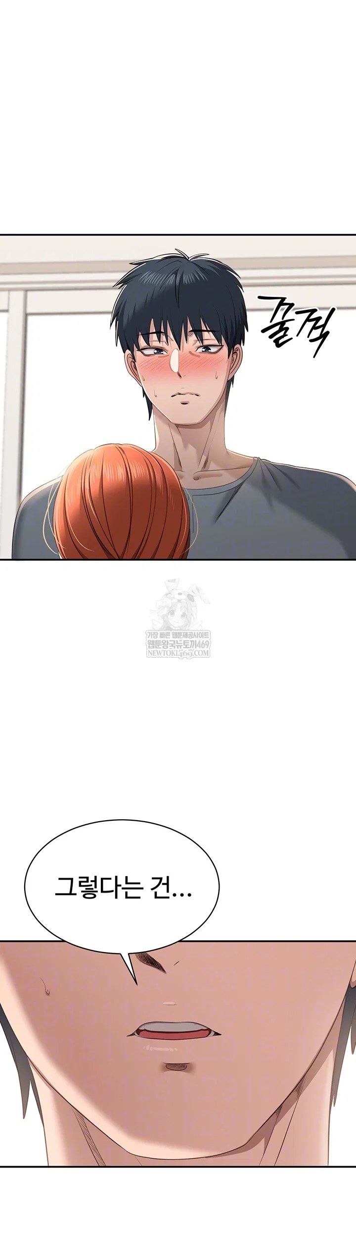 reversed-virtues-raw-chap-31-5