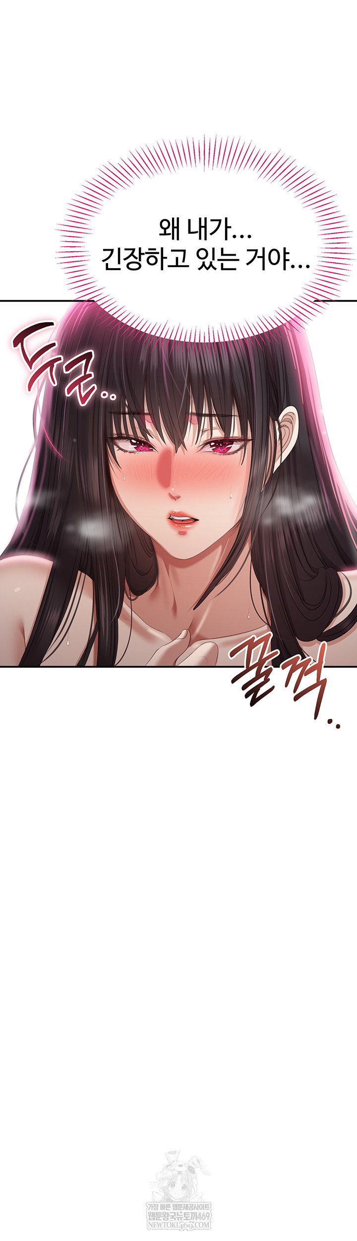 reversed-virtues-raw-chap-31-59