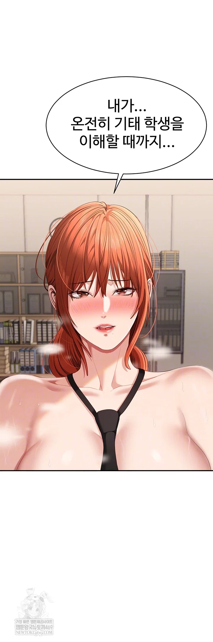 reversed-virtues-raw-chap-31-8