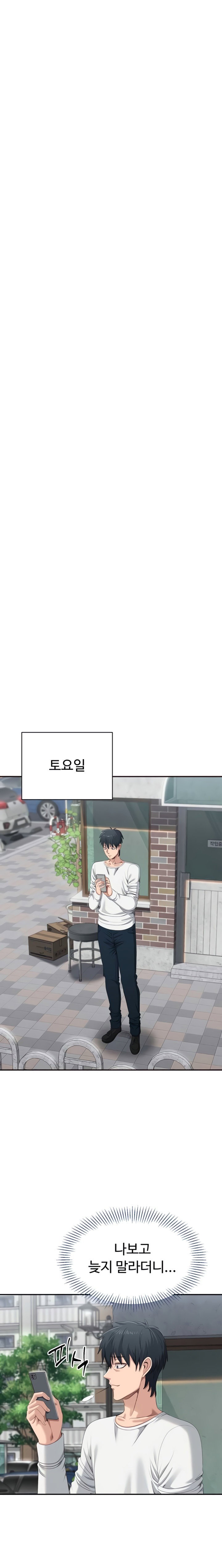 reversed-virtues-raw-chap-36-10