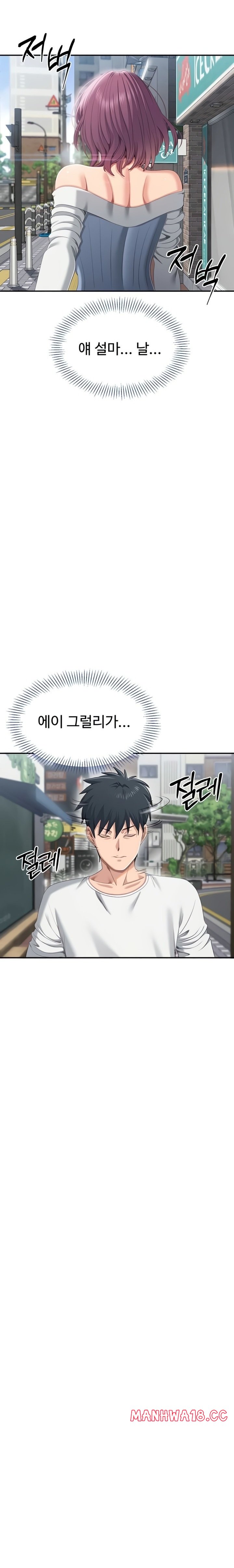 reversed-virtues-raw-chap-36-14