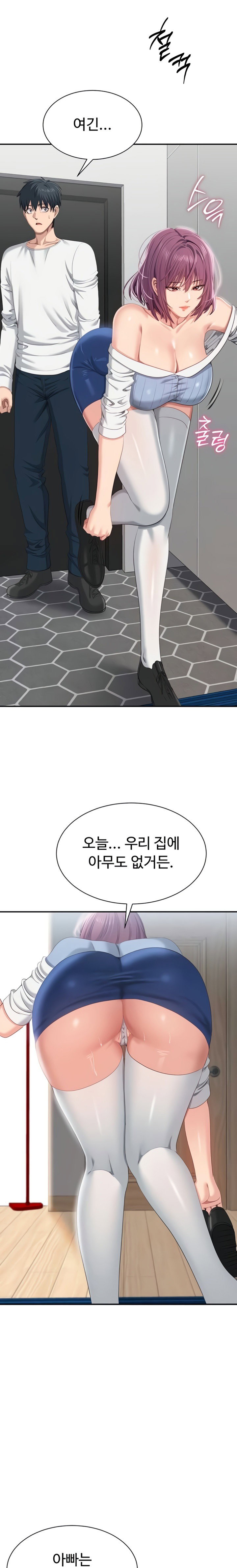 reversed-virtues-raw-chap-36-15
