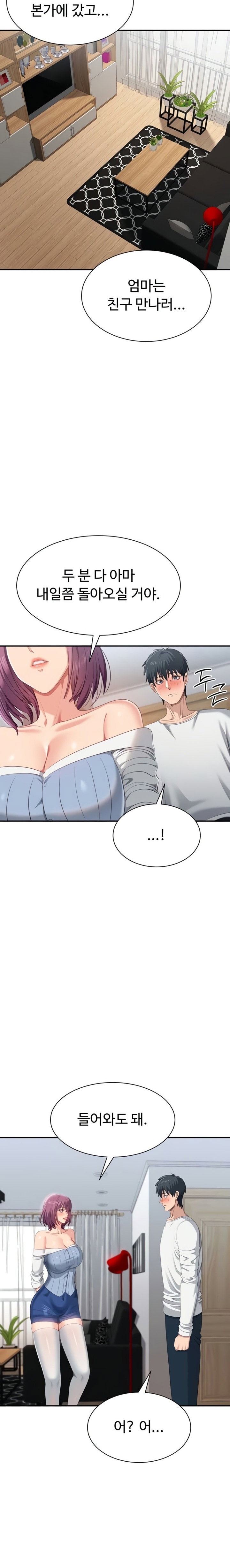 reversed-virtues-raw-chap-36-16
